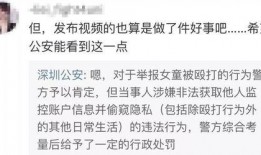 金富善爆料视频大全,揭秘幕后真相与精彩瞬间