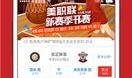 彩票爆料视频大全最新版,最新版深度解析