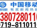 湖南新闻有奖爆料电话,热线电话助力真相大白