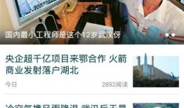 潮州爆料新闻事件视频,最新事件视频揭秘，真相令人震惊！