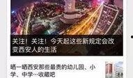爆料新闻节目是什么平台,揭秘真相，引领舆论风向标