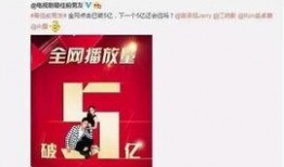 爆料娱乐圈功利
