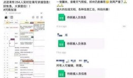 新闻爆料材料怎么写,深度剖析事件背后真相