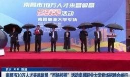 南昌这边新闻爆料,揭秘某重大事件背后真相