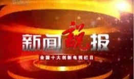 南昌这边新闻爆料,揭秘某重大事件背后真相