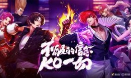 动漫拳皇命运在线观看