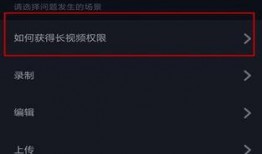 在哪上传爆料视频呢抖音,如何上传你的爆料视频，让真相发声