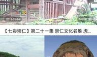 巧家新闻爆料最新消息今天,突发！今日最新事件现场直击
