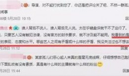 凯悦最新爆料新闻直播在线观看
