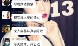 百万锹最新爆料,行业巨变背后的惊人内幕