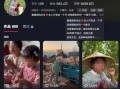 赣州抖音爆料事件最新情况,真相逐步揭晓，网络舆论影响持续发酵