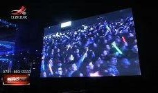 新闻爆料震撼音乐视频,新闻爆料揭秘幕后制作