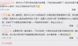 最近有没有新闻爆料粤语,近期热点事件幕后真相曝光