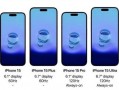 iphone15富士康最新爆料