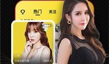 小白爆料直播视频,独家爆料背后的精彩瞬间