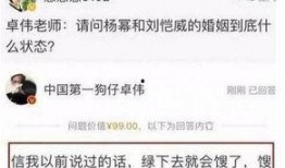 娱乐圈卓伟爆料过的明星,揭秘那些被隐藏的明星秘密