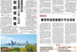 时事热点 爆料新闻报道,最新爆料新闻报道深度解析”