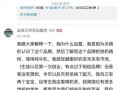 娱乐吃瓜君被多次投诉,屡遭投诉，真相与争议背后的网络风云