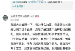 娱乐吃瓜君被多次投诉,屡遭投诉，真相与争议背后的网络风云