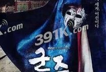 假面君主的主人在线观看,揭开神秘面纱，在线观看探秘权谋巅峰