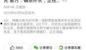 开封永威最新爆料消息视频,揭秘项目神秘面纱