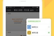 曲奇云盘最新爆料,揭秘云端存储的变革与创新