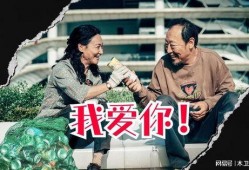《爱》 电影在线观看,跨越时空的情感之旅，在线观影指南