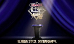 武林大会爆料新闻视频播放,幕后风云与精彩瞬间