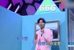 早年湖南卫视播过的娱乐爆料,揭秘明星幕后故事