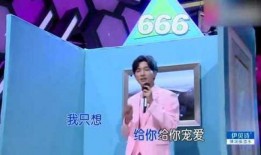 早年湖南卫视播过的娱乐爆料,揭秘明星幕后故事