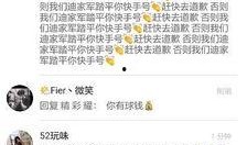六哥最新爆料聊天记录,最新爆料聊天记录曝光，内幕惊人！