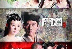 画壁2在线观看,奇幻世界再续前缘在线观影指南