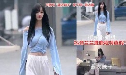 抖音网红不是斌子吃瓜视频,揭秘娱乐圈幕后真相