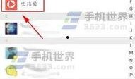 生活爆料发视频怎么发,捕捉日常瞬间，打造热门话题
