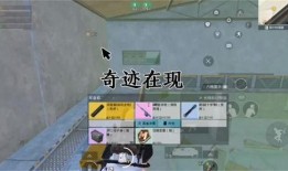 地铁逃生官网最新爆料,官方揭秘逃生技巧与应急处理