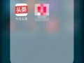今日头条哪里爆料最快,最新热点事件瞬间揭晓！