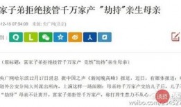 江西搞笑爆料新闻事件,一场“乌龙”事件引发全民热议