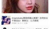 扒叔爆料乔妹视频播放网站,乔妹视频播放网站大曝光！