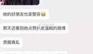 遂平抖音视频爆料富士康,揭秘背后的真实生产现状”