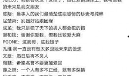 小零的吃瓜日记免费阅读,揭秘娱乐圈幕后故事