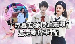 恰看good在线观看,探索“恰看good”在线观看的精彩世界