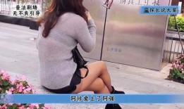 台州少妇出轨爆料视频,一场婚外情的真实演绎