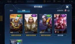 最新版皮肤碎片商店爆料,神秘新皮肤即将亮相，碎片兑换指南抢先看！