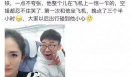 马丽爆料杨迪视频播放全集,全程揭秘事件始末
