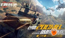 王牌战争新角色爆料最新,神秘新角色降临！王牌战争全新英雄即将震撼登场