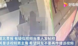 苏州情感爆料事件视频播放,一场引发热议的邻里情感纠葛