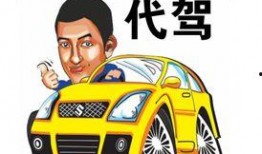 唐宋养车爆料视频播放大全