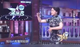金星爆料娱乐潜规则,金星爆料娱乐潜规则内幕