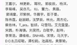 林姐吃瓜小说全文阅读免费