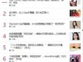 娱乐独家爆料后续怎么写,揭秘幕后真相，明星动态大揭秘！